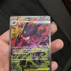 Mega Gengar Ex (Mint) Mega Dream