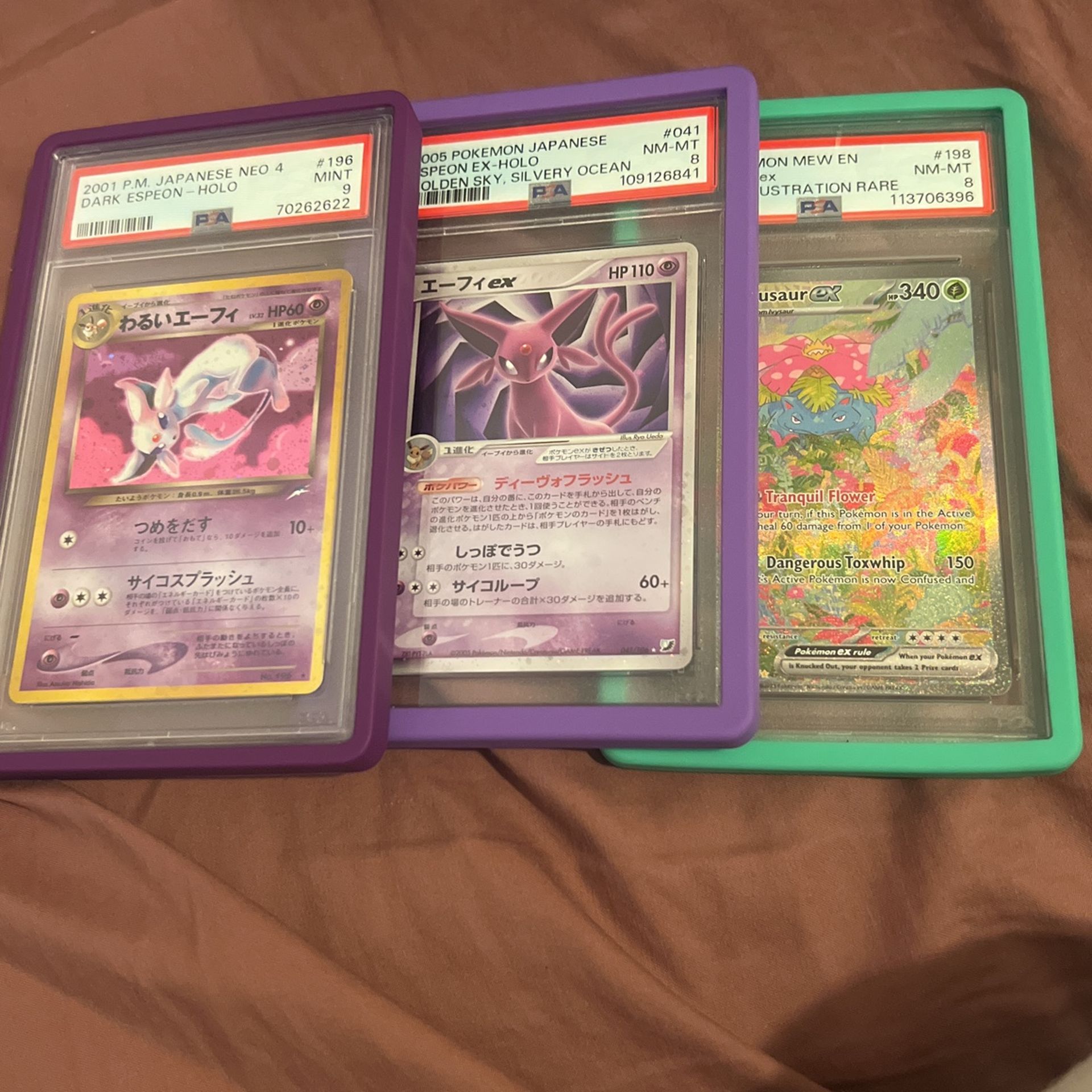 For Trade.