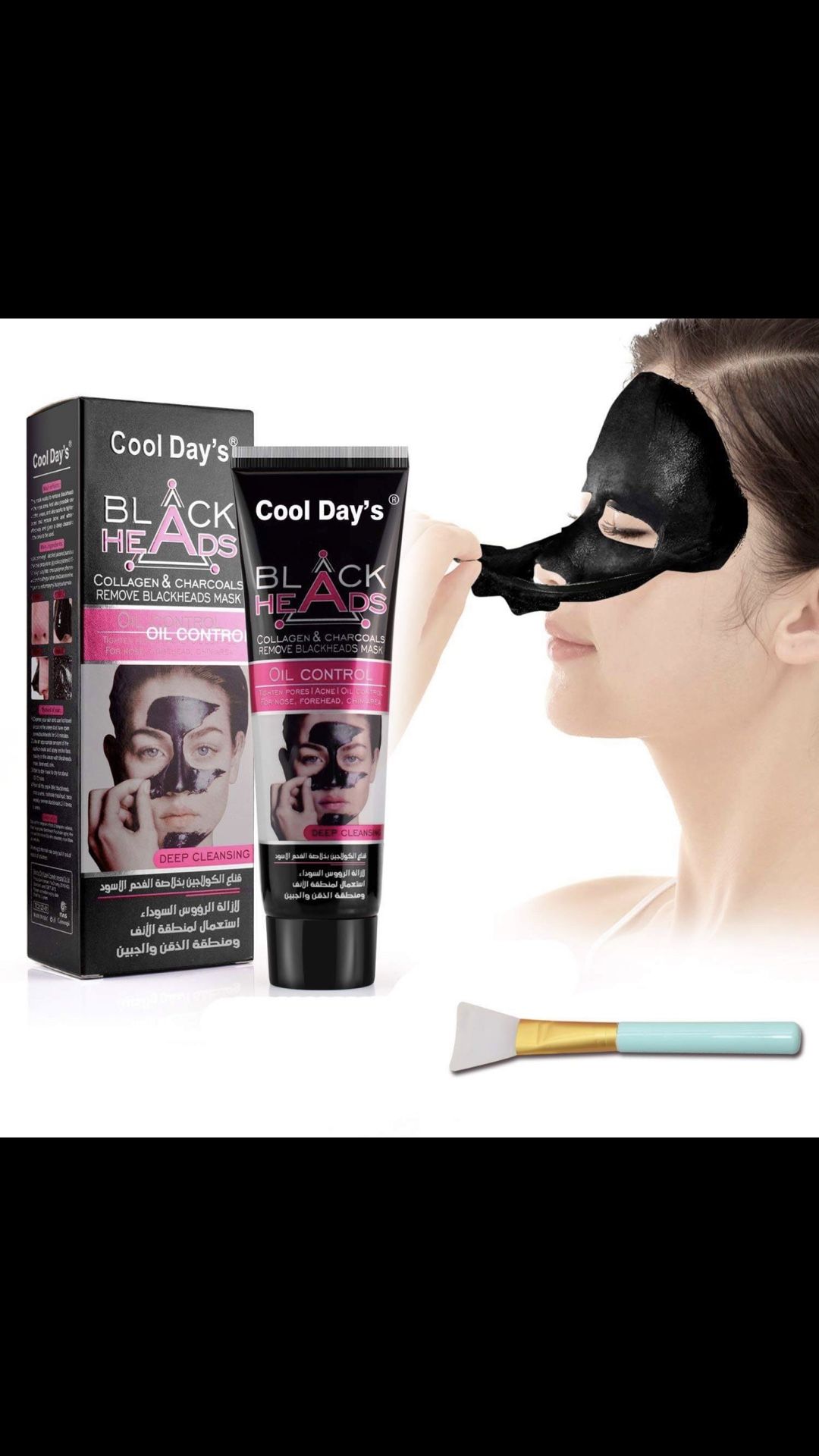 Naiyo Black Mask, Blackhead Remover Mask, Charcoal Peel Off Mask, Charcoal Mask, Charcoal Face Mask for All Skin Types with Brush - 60 Gram Pack