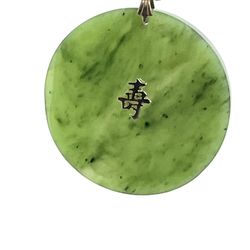 Jade And Monet Necklace