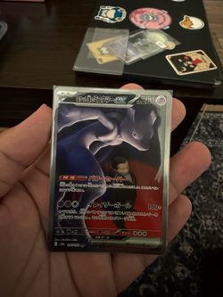 Team Rocket's Mewtwo ex - 237/193 - M2a: High Class Pack: MEGA Dream ex (M2a)