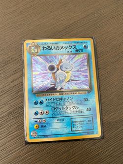 1996 pokemon Japanese team rocket dark blastoise holi