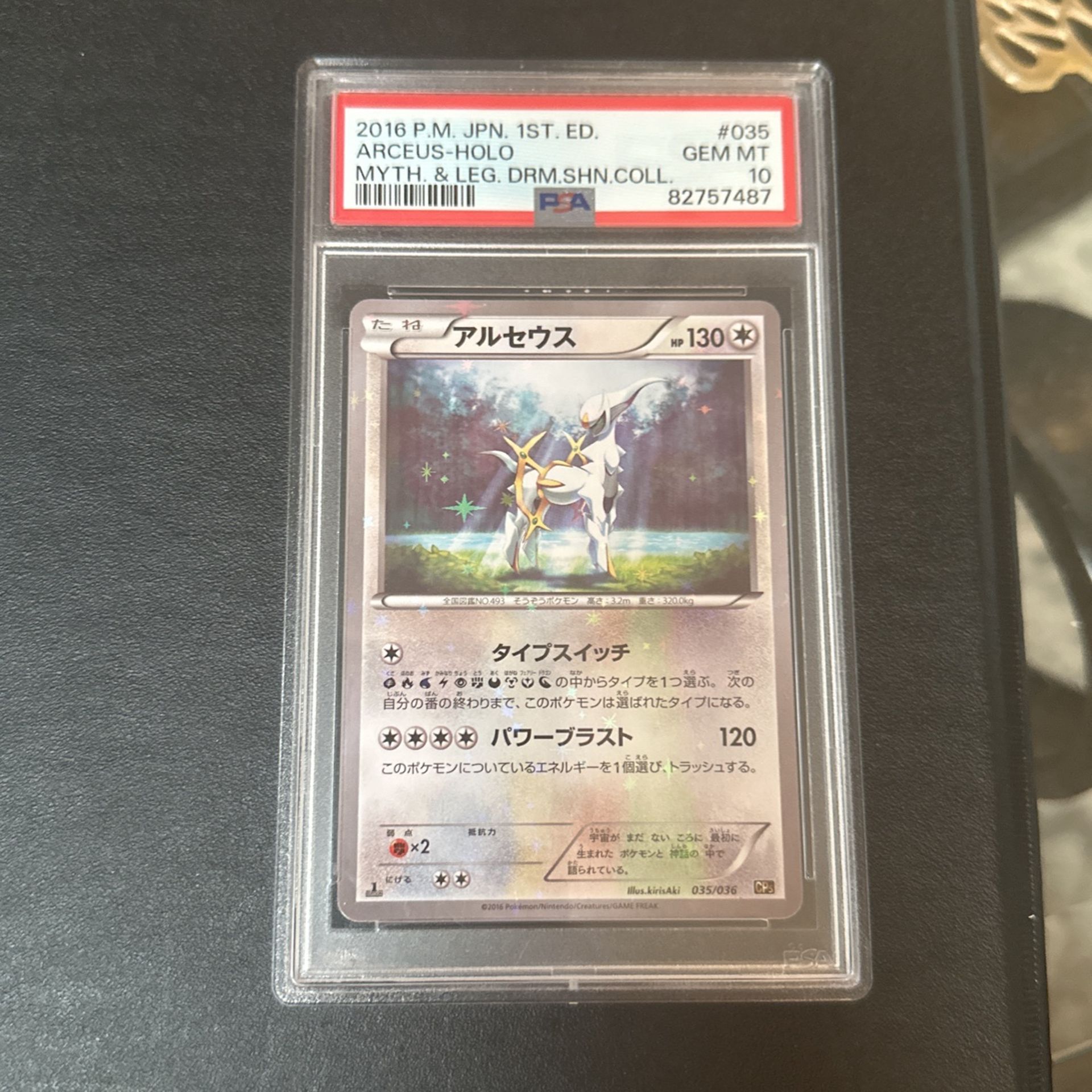 2016 Pokemon Arceus - PSA 10 - CP5 - 1st edition - Holo - 035/036