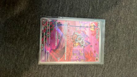 Pokemon Cubone gem 3