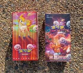 Chinese exclusive Pokemon cards factory sealed