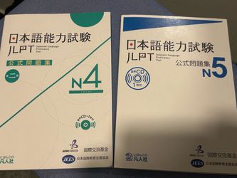 JLPT n5/N4 practice test books (unused)