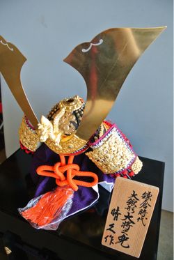 miniature Kabuto (Samurai Hat) - Dragon or Cow