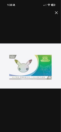 30th Anniversary UPC - Available now!!!!