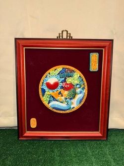 * Framed Chinese Porcelain 3D Wall Art (“Koi Fish” 13”W x 14”H)