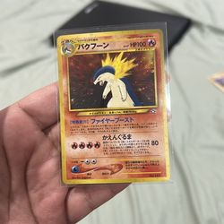 TYPHOLSION NEO JAPANESE