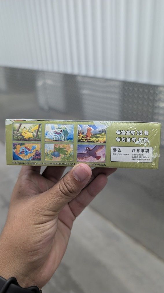 Pokemon TCG Chinese Collect 151 Journey Slim Booster Box Sealed is  available for purchase on au PAY Market - Imported Goods Online Store  Co.Ltd. | au PAY Market - Online Shopping Site