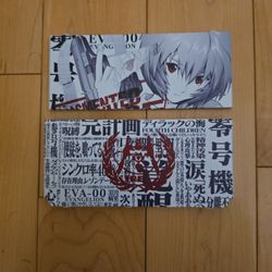 Nintendo 3DS Evangelion Genesis Kisekae Cover Plates  Cute Girl 
