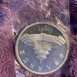 5 Oz Silver Panda Coin 1987 