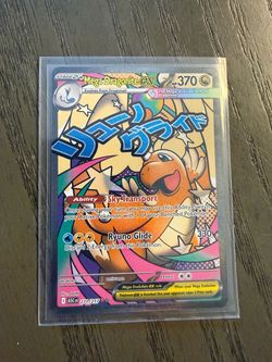 Mega dragonite ex full art ascended hero’s Pokemon card