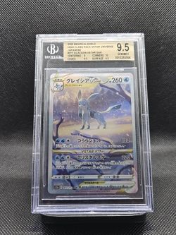 Japanese VS Glaceon