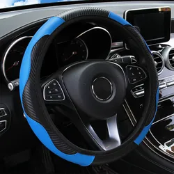 PU Carbon Fiber Leather Car Steering Wheel Cover Without Inner Ring Suitable for 14.5-15 Inches