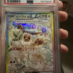 PAS 10 2024 POKEMON SV8a JP EEVEE ex SPECIAL ART RARE