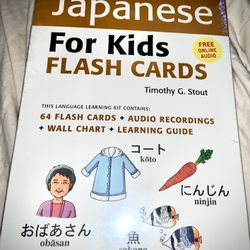 Japanese Flash Cards (( Educational 