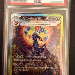 Pokemon Umbreon EX SAR PSA 10