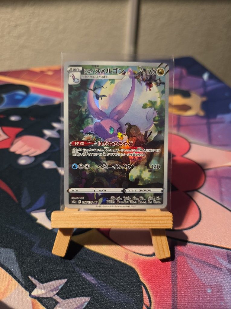 Hisuian Goodra