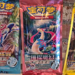 Pokemon TCG | CSV8C Sparkling Fantasy | 3 Booster Packs + Promo Card + Coin