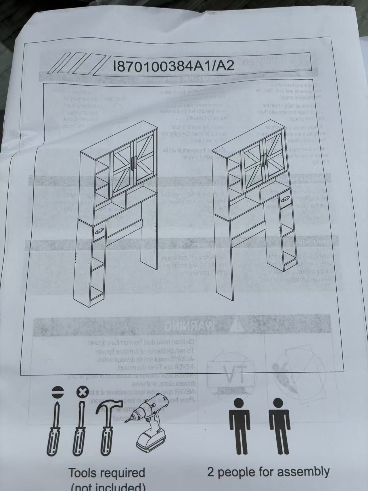 Bathroom Space Saver over the Toilet Storage (I(contact info removed)84A1)#15