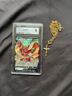 Scizor V