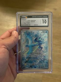 Pokemon articuno cgc 10 jp