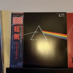 Pink Floyd Dark Side Of The Moon EMLF-97002