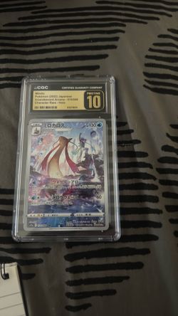 Milotic jpn