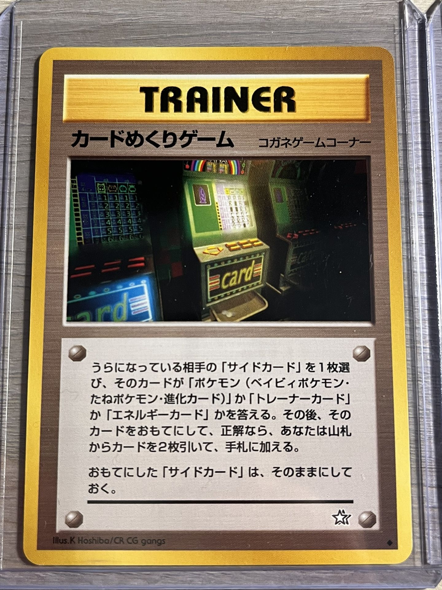 pokemon arcade game card POKMON s10D 060/067 U Evolves from null Rule Pokemon Center 2025 Night Arcade