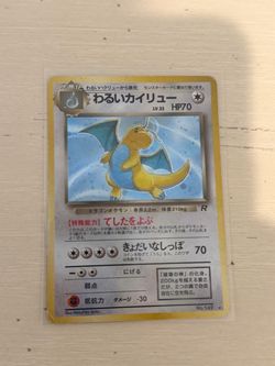 🔥 Japanese Dark Dragonite – Pokémon Team Rocket 🔥