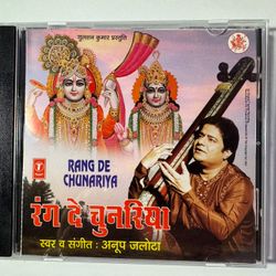 Anup Jalota – Rang De Chunariya (Bhajans) Indian Folk Music Bollywood CD