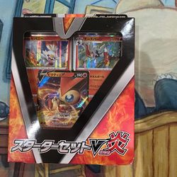 Pokémon Card TCG Sword & Shield Japanese Starter Set V Flame