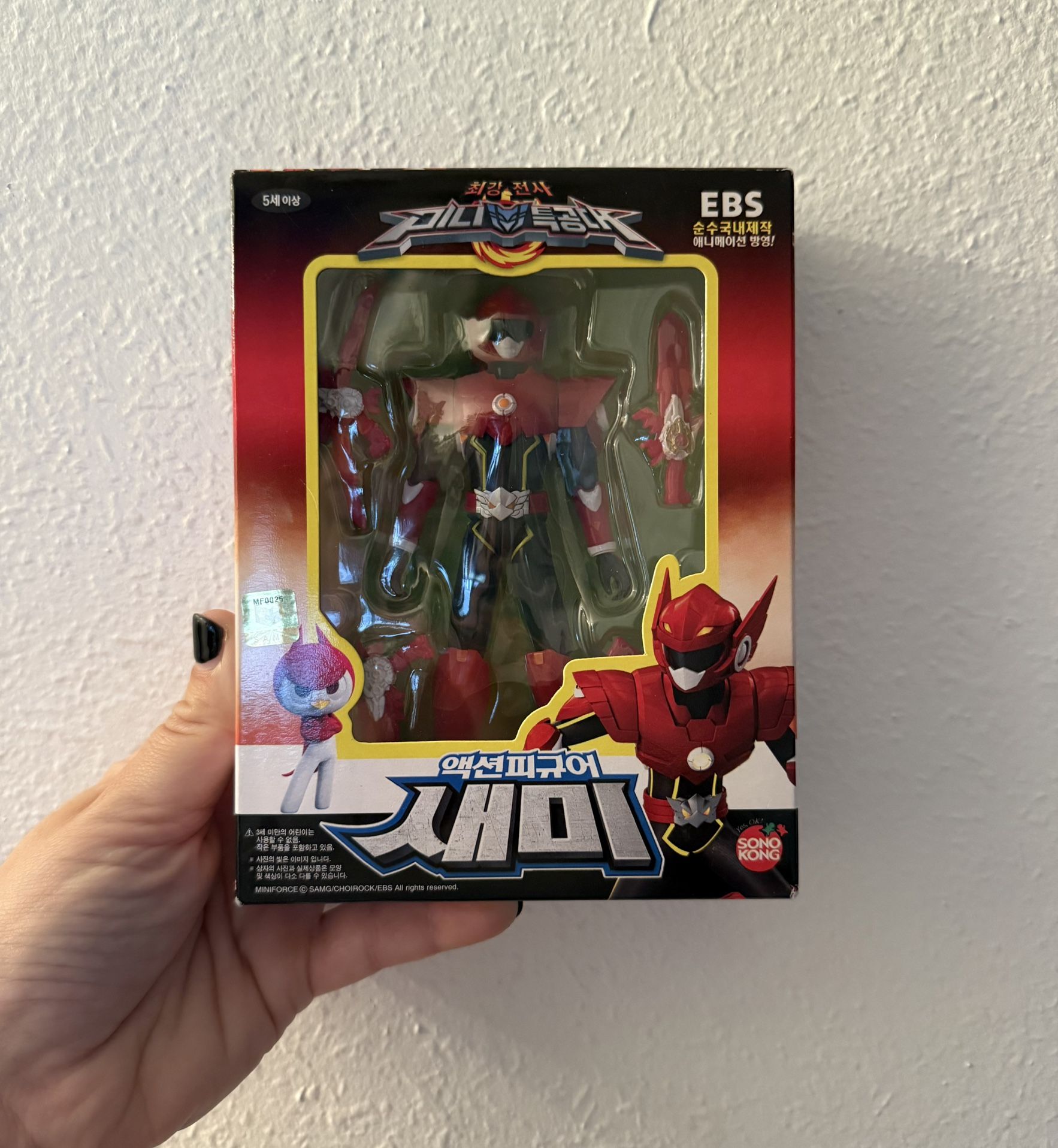 Imported Korean Action Figure 