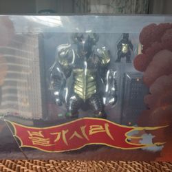 Pulgazary/Pulgasari Classic Version Action Figure Titanic Creations