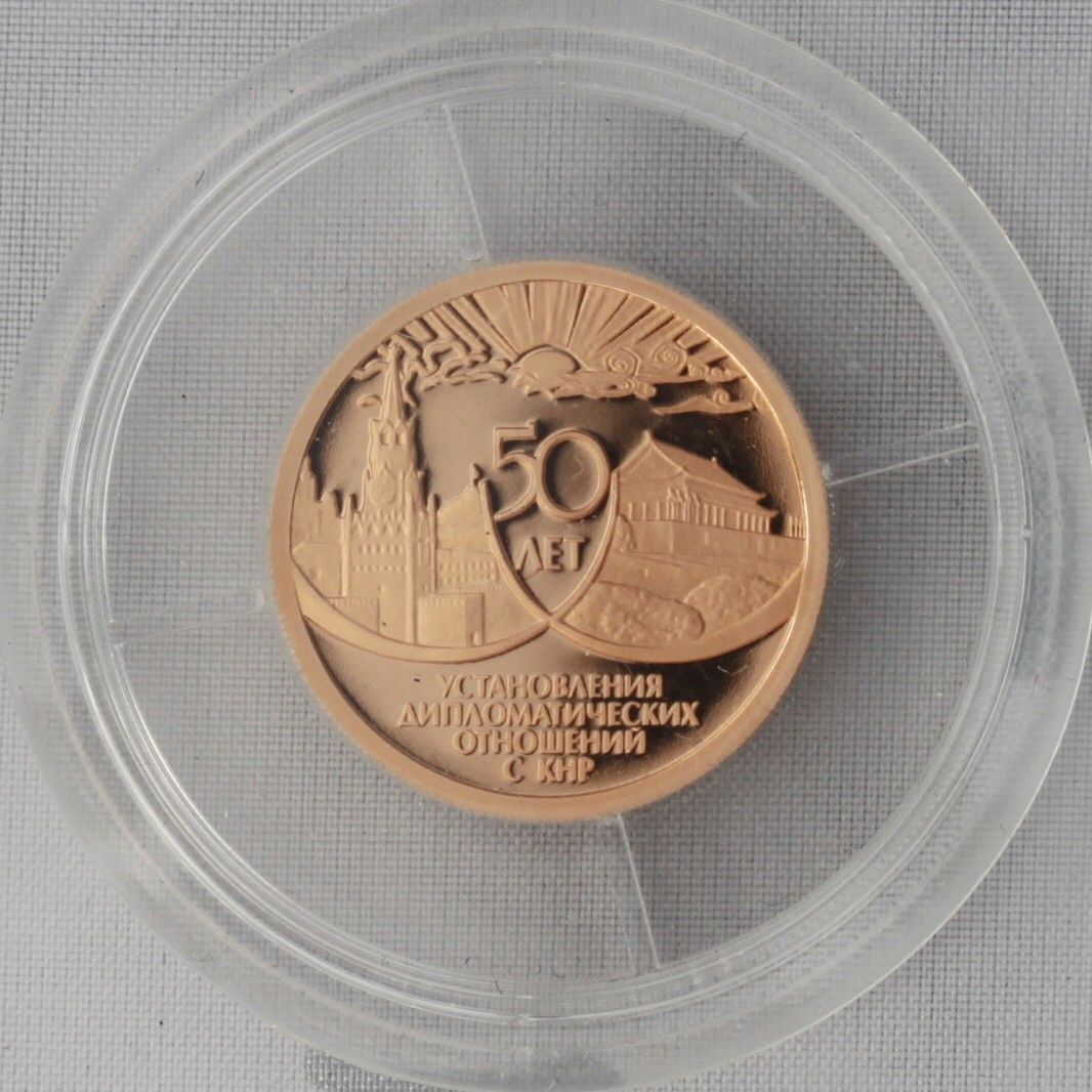 24K Gold Coin  Russia 1999