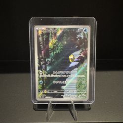 Psyduck Full Art Holo 175/165: Sv2a Pokemon 151 (Japanese)