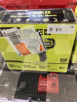 Ryobi 18V 1/2" Impact Wrench Tool Only