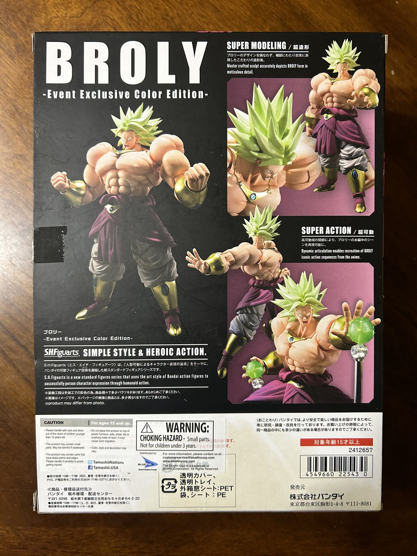 Dragon Ball Sh Figuarts Broly for Sale in San Antonio, TX - OfferUp
