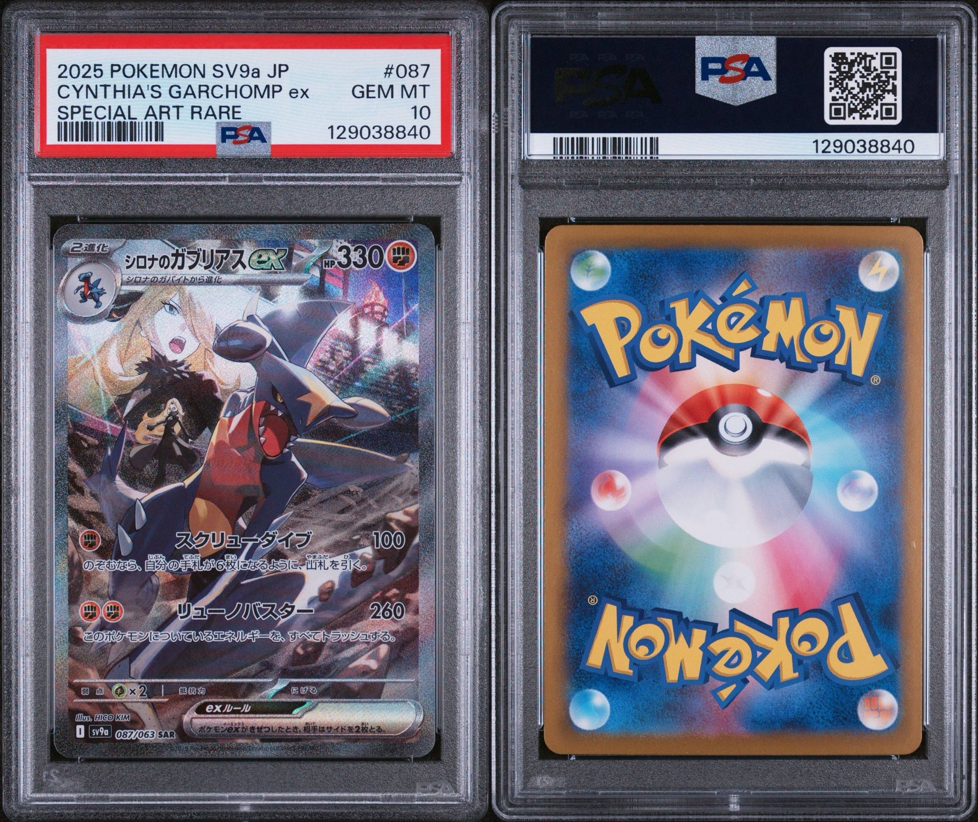 Pokemon Cards - PSA 10