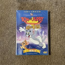 Tom and Jerry Classic Collection DVD Set