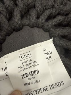 CB2 Knitted Pouf