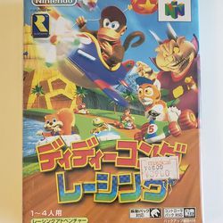 Japanese: Diddy Kong Racing 