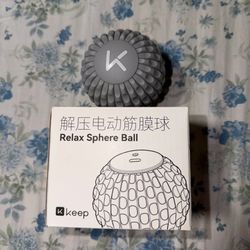 Vibrating Massage Ball