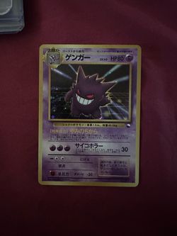 (LP/NM) Japanese Vending Gengar Holo Pokémon Card No. 094