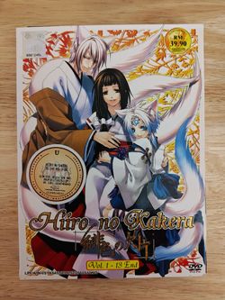 Anime DVD