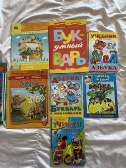 Kids russian  books 