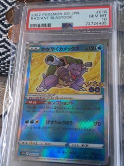 2022 Pokémon Go JPN. Radiant Blastoise