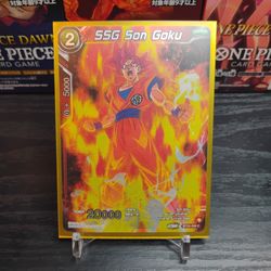Dragonball cards (Goku Foil)